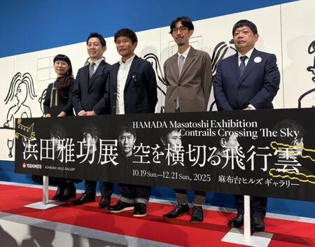 　イベントに出席した（左から）宮地敬子氏、高須光聖氏、浜田雅功、北原和規氏、藤原寛氏