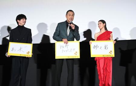 　「これ無しでは生きていけない、イチ推しのもの」というお題に「阪神タイガース！！」と書いて熱く語る渡辺謙（中央）。左は坂口健太郎、右は土屋太鳳（撮影・開出牧）