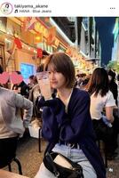 瀧山あかねのインスタグラム＠ｔａｋｉｙａｍａ＿ａｋａｎｅより