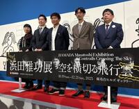 　イベントに出席した（左から）宮地敬子氏、高須光聖氏、浜田雅功、北原和規氏、藤原寛氏