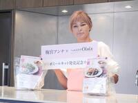 　イベントに出席した梅宮アンナ