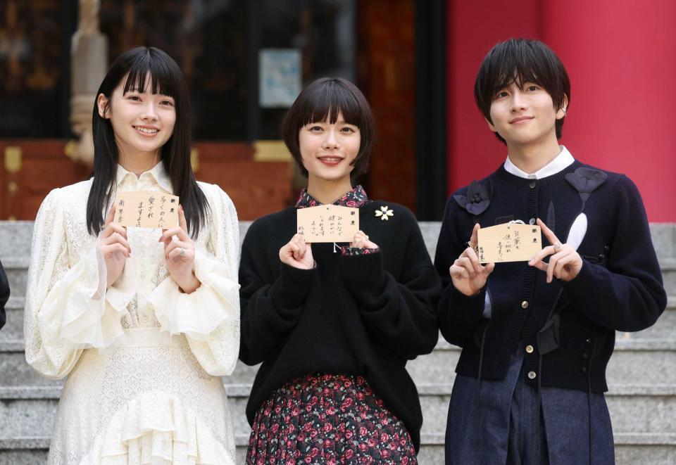 　ヒット祈願を行う（左から）南琴奈、杉咲花、板垣李光人（撮影・石井剣太郎）