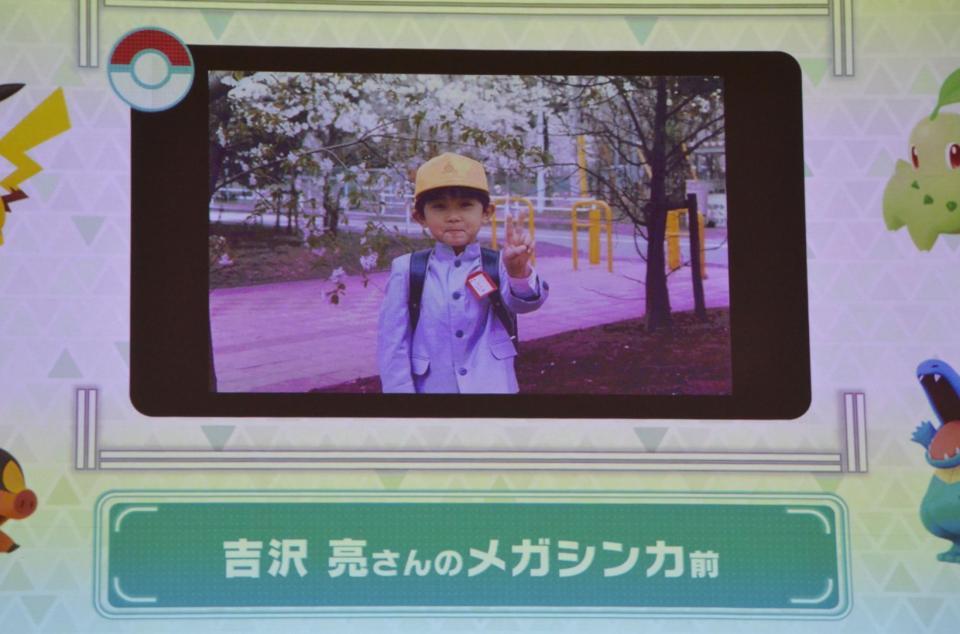 　「Ｐｏｋéｍｏｎ　ＬＥＧＥＮＤＳ　Ｚ-Ａ」発売記念イベントで紹介された、吉沢亮の過去写真