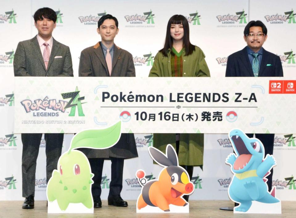 　「Ｐｏｋéｍｏｎ　ＬＥＧＥＮＤＳ　Ｚ-Ａ」発売記念イベントに登場した（左から）オズワルド・畠中悠、吉沢亮、池田エライザ、オズワルド・伊藤俊介