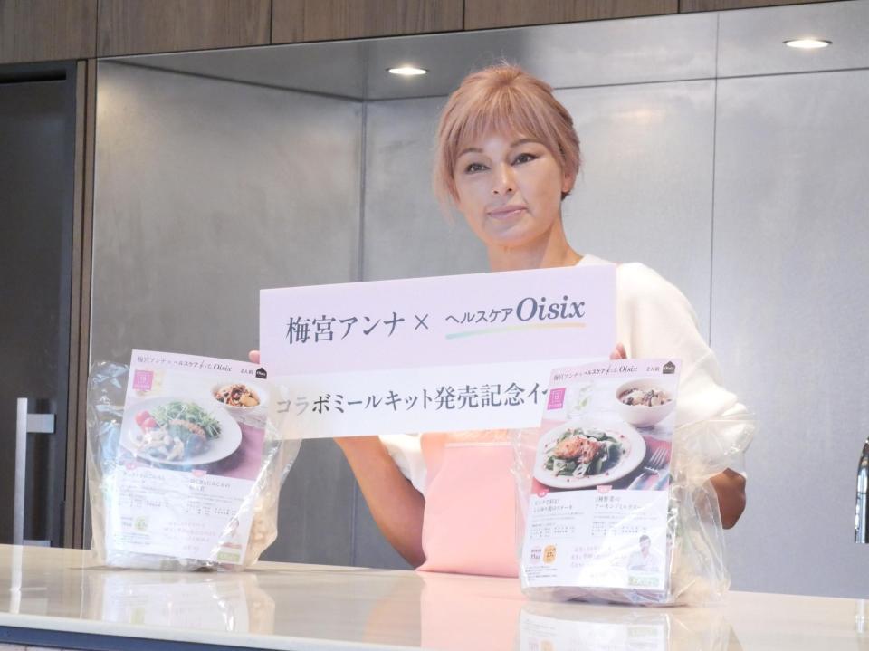 　イベントに出席した梅宮アンナ