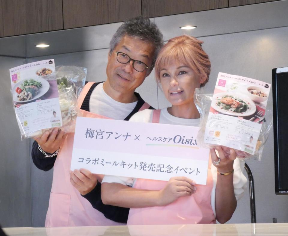 　頬を近づけ仲良く撮影に応じた梅宮アンナ（右）と世継恭規氏