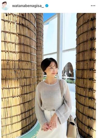 渡邊渚アナのインスタグラム＠ｗａｔａｎａｂｅｎａｇｉｓａ＿より