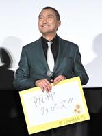 　「これ無しでは生きていけないもの」というお題に「阪神タイガース！！」と答えた渡辺謙（撮影・開出牧）