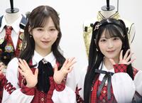 　手を振るＡＫＢ４８の小栗有以（左）と佐藤綺星