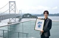 　鳴門海峡を背に「淡路うず助」を披露する松島聡