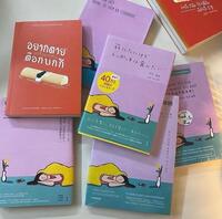　ペク・セヒさんの公式インスタグラム＠＿ｂａｅｋｓｅｈｅｅより　エッセー「死にたいけどトッポッキは食べたい」翻訳版