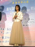 　イベントに登壇した當真あみ