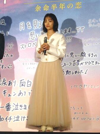　イベントに登壇した當真あみ