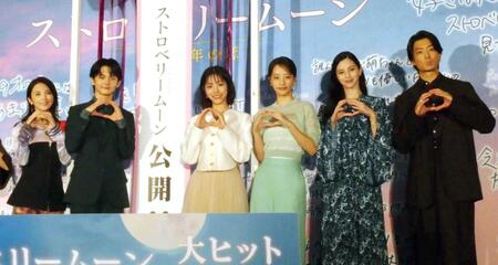 　（左から）田中麗奈、齋藤潤、當真あみ、池端杏慈、中条あやみ、伊藤健太郎