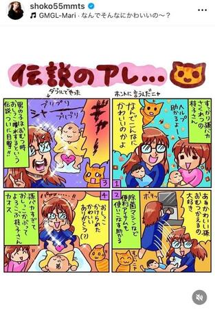 中川翔子のインスタグラム＠ｓｈｏｋｏ５５ｍｍｔｓから