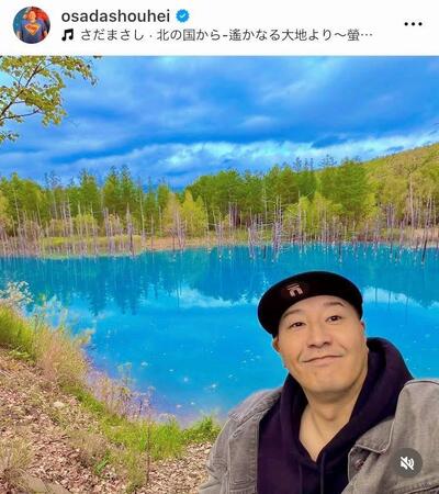 長田庄平のインスタグラム＠ｏｓａｄａｓｈｏｕｈｅｉから