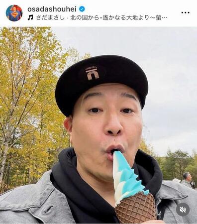 長田庄平のインスタグラム＠ｏｓａｄａｓｈｏｕｈｅｉから