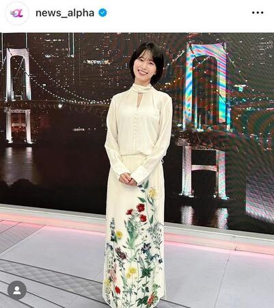 「Ｎｅｗｓ　α」の公式インスタグラム＠ｎｅｗｓ＿ａｌｐｈａより 