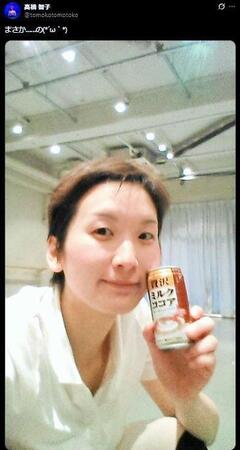 　高橋智子さんのＸ＠ｔｏｍｏｋｏｔｏｍｏｔｏｋｏより