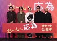 　舞台あいさつに登場した（左から）大谷亮平、高橋海人、長澤まさみ、永瀬正敏、大森立嗣監督（撮影・佐々木彰尚）