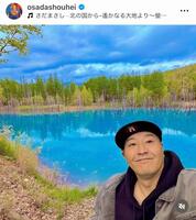 長田庄平のインスタグラム＠ｏｓａｄａｓｈｏｕｈｅｉから