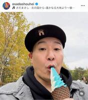 長田庄平のインスタグラム＠ｏｓａｄａｓｈｏｕｈｅｉから
