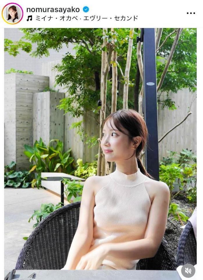 野村彩也子のインスタグラム＠ｎｏｍｕｒａｓａｙａｋｏより