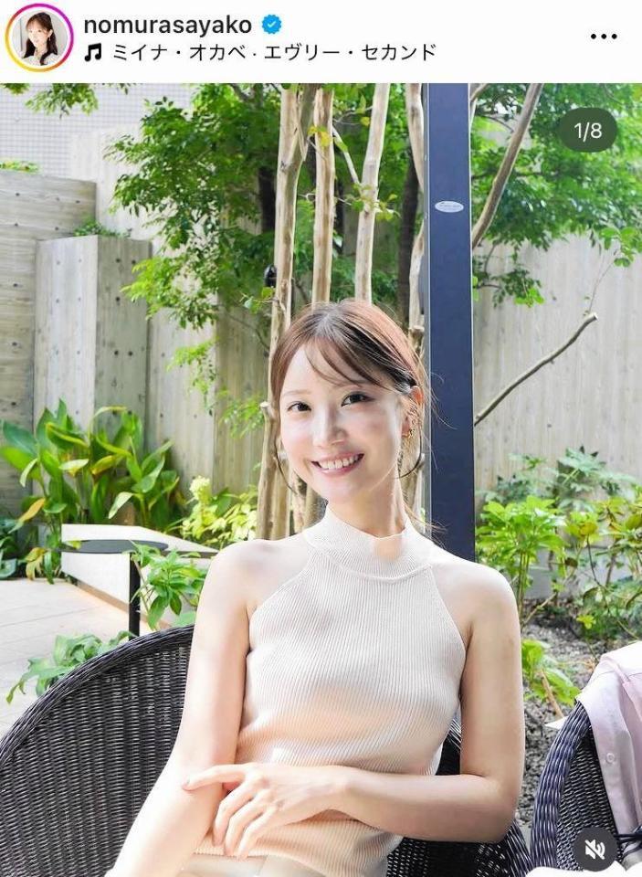 野村彩也子のインスタグラム＠ｎｏｍｕｒａｓａｙａｋｏより