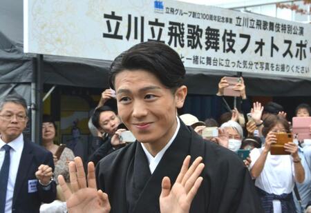 　「立川立飛歌舞伎特別公演」の開幕記念お披露目会に登場した市川團子