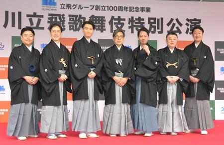 　「立川立飛歌舞伎特別公演」の開幕記念お披露目会に登場した（左から）市川青虎、市川笑也、市川團子、市川中車、中村壱太郎、市川猿弥、市川笑三郎