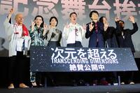 　公開記念舞台あいさつを行った（左から）飯田団紅、祷キララ、芋生悠、窪塚洋介、千原ジュニア、板尾創路、豊田利晃監督