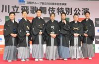 　「立川立飛歌舞伎特別公演」の開幕記念お披露目会に登場した（左から）市川青虎、市川笑也、市川團子、市川中車、中村壱太郎、市川猿弥、市川笑三郎