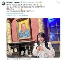 　こんなにカワイイのにファン１人なの？？相川暖花のＸ＠ｈｏｎｏｋａ＿ｓｋｅ４８より