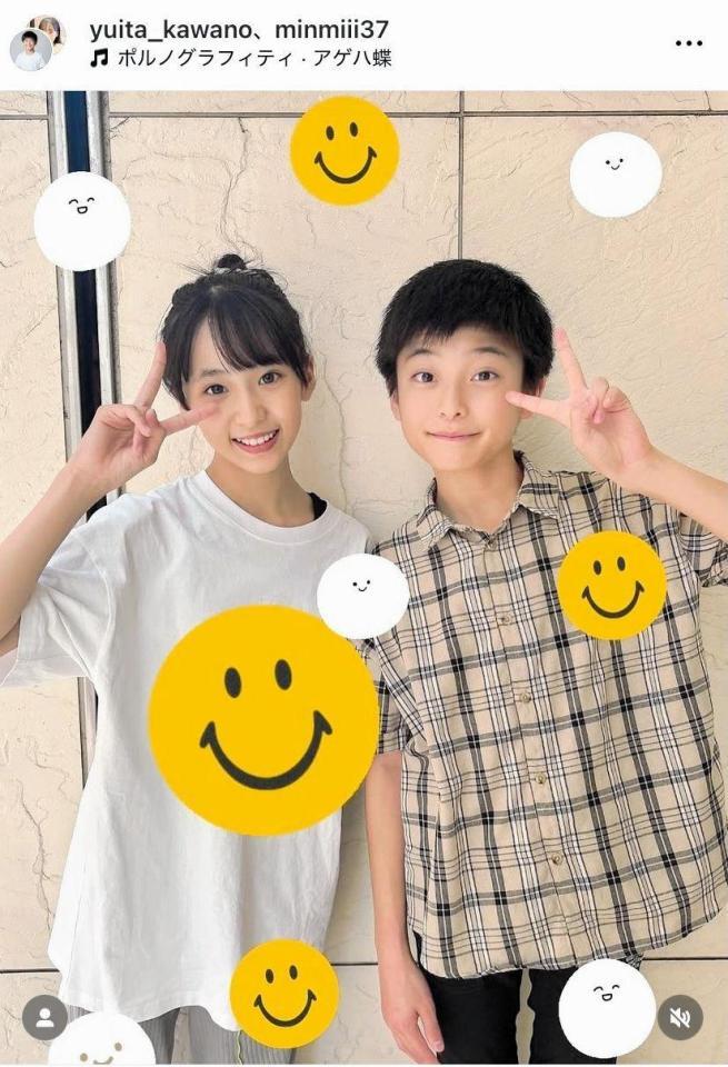 　本屋碧美のインスタグラム＠ｍｉｎｍｉｉｉ３７より 