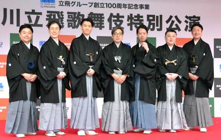 　開幕記念お披露目会に登場した（左から）市川青虎、市川笑也、市川團子、市川中車、中村壱太郎、市川猿弥、市川笑三郎