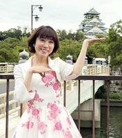 　「大阪恋しずく」のＭＶ同様、大阪城を手に乗せ笑顔を見せる水森かおり