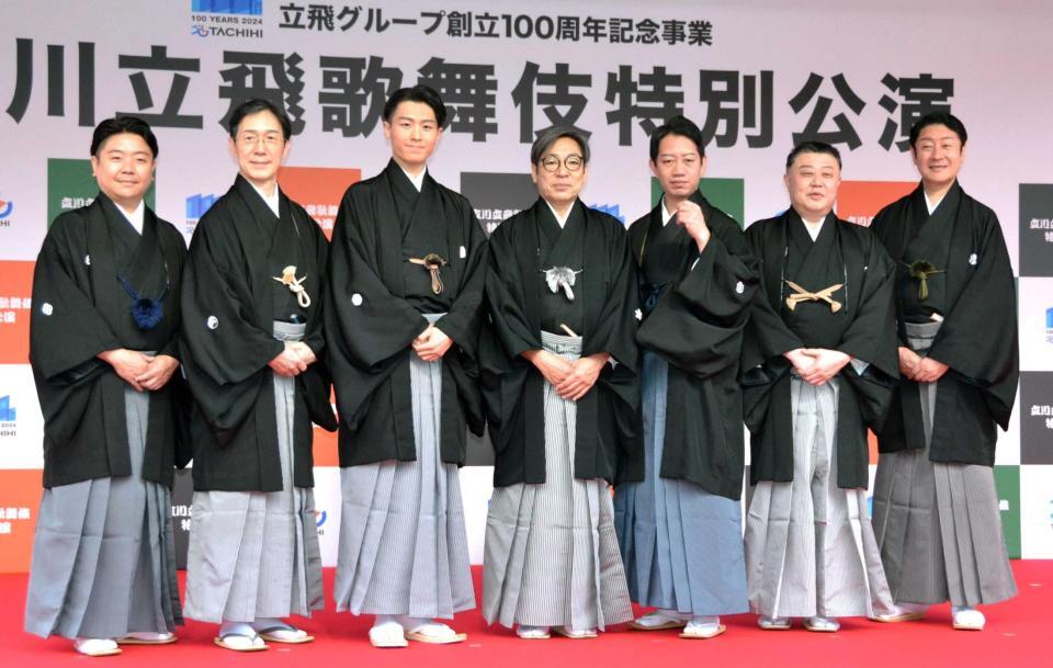 　開幕記念お披露目会に登場した（左から）市川青虎、市川笑也、市川團子、市川中車、中村壱太郎、市川猿弥、市川笑三郎
