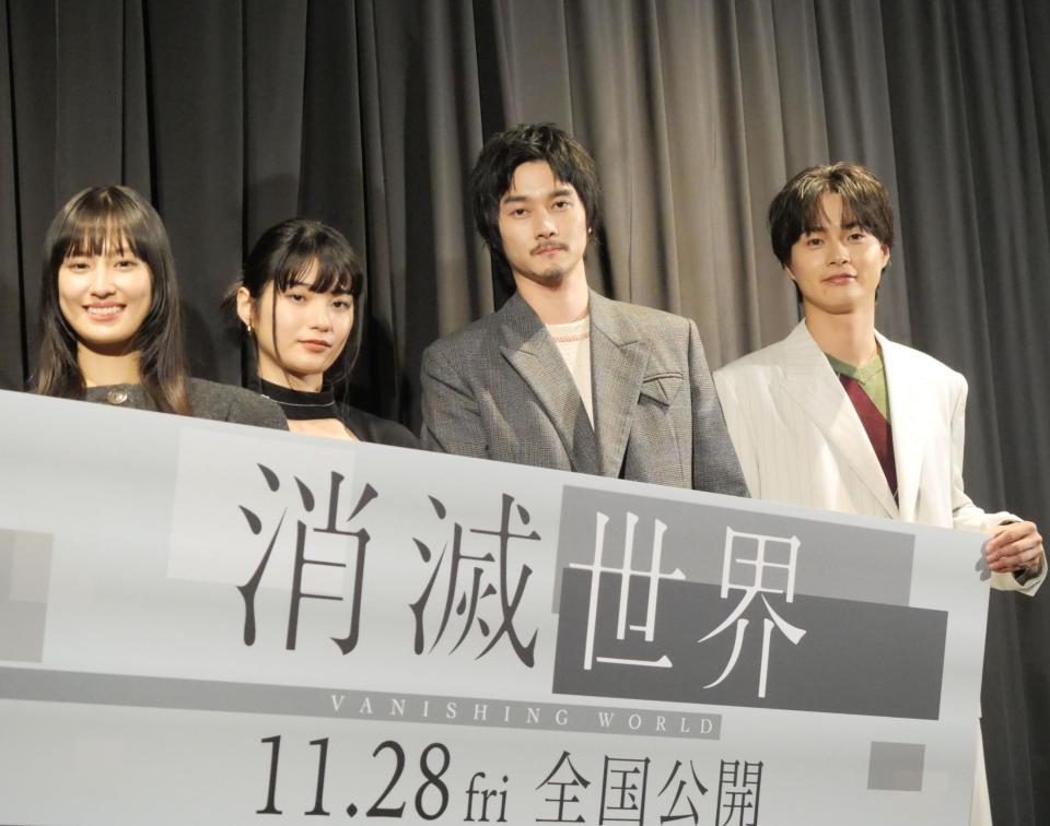 　イベントに出席した（左から）恒松祐里、蒔田彩珠、栁俊太郎、結木滉星