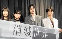 　イベントに出席した（左から）恒松祐里、蒔田彩珠、桝俊太郎、結木滉星