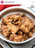 　これが「成城石井自家製　四川山椒ピリ辛麻婆豆腐」。成城石井の公式インスタグラム＠ｓｅｉｊｏｉｓｈｉｉ１９２７より