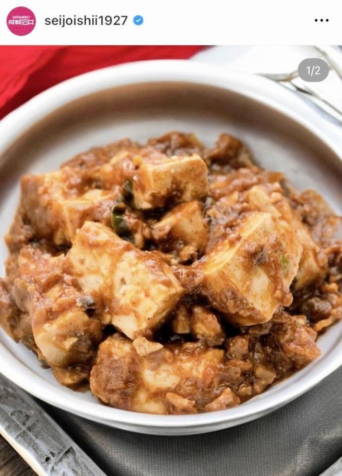 　これが「成城石井自家製　四川山椒ピリ辛麻婆豆腐」。成城石井の公式インスタグラム＠ｓｅｉｊｏｉｓｈｉｉ１９２７より