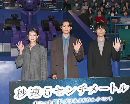 　手を振る（左から）高畑充希、松村北斗、奥山由之監督