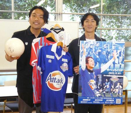 　盛山晋太郎（左）と矢部浩之