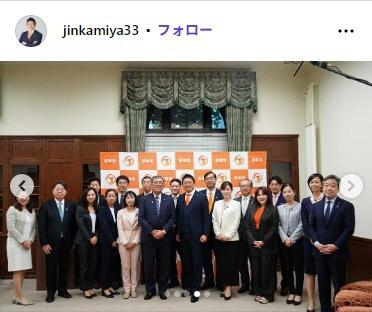 神谷宗幣参政党代表のインスタグラム＠jinkamiya33より