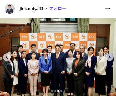 神谷宗幣参政党代表のインスタグラム＠jinkamiya33より