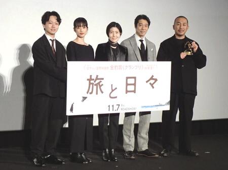 　映画「旅と日々」の舞台あいさつを行った（左から）高田万作、河合優実、シム・ウンギョン、堤真一、ロカルノ国際映画祭金豹賞のトロフィーを持つ三宅唱監督
