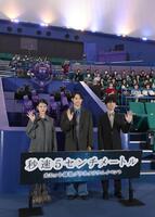 　プラネタリウムでイベントを行った（左から）高畑充希、松村北斗、奥山由之監督（撮影・園田高夫）