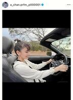 　Ｐｅｒｆｕｍｅ・あ～ちゃんのインスタグラム＠ａ＿ｃｈａｎ．ｐｒｆｍ＿ｐ０００００１から