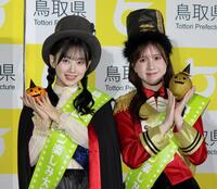 　発表会に出席したＡＫＢ４８の徳永羚海（左）と永野芹佳