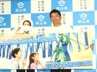 　記者発表会に出席した河本太と井口浩之の等身大パネル